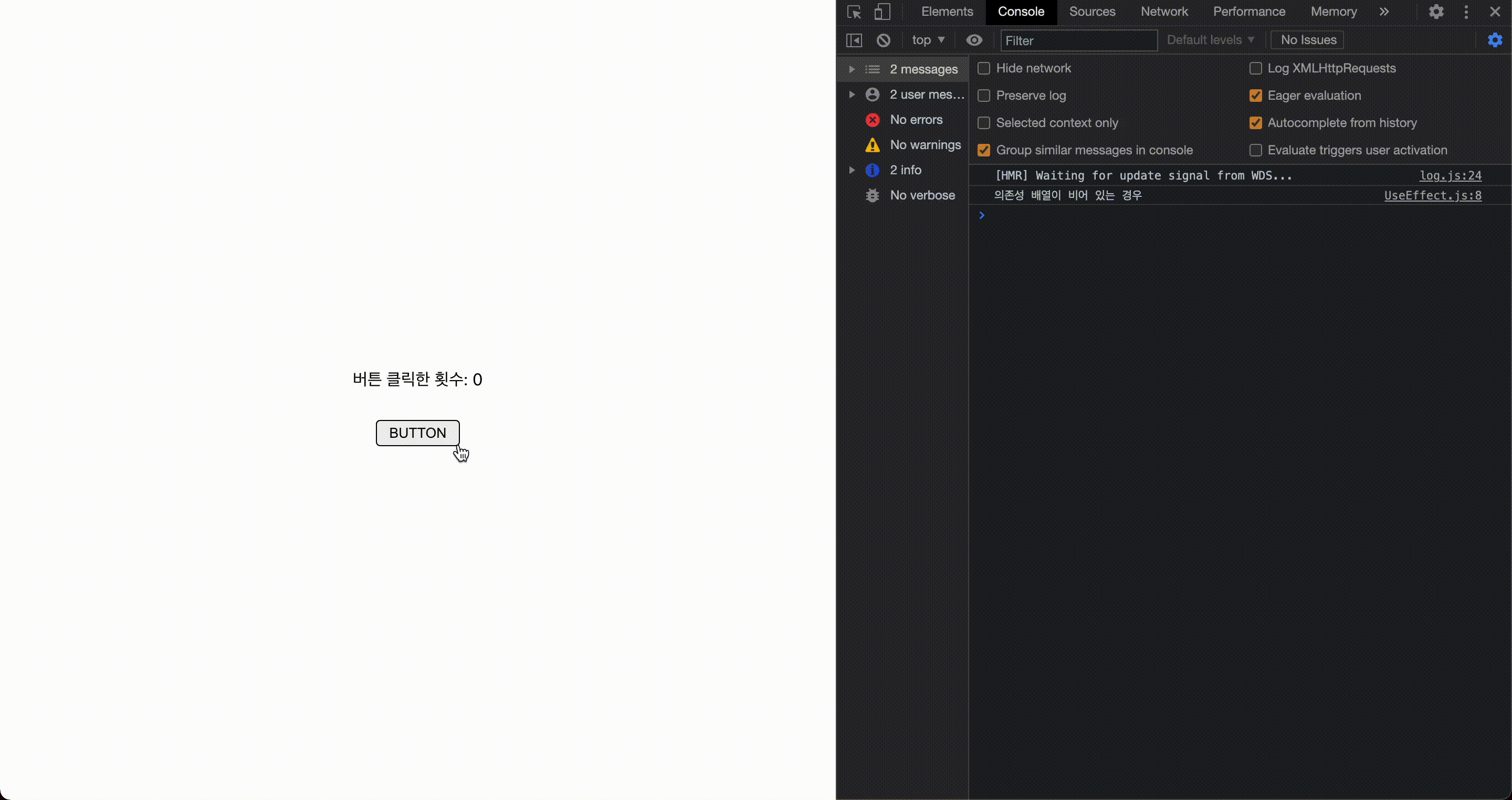 useEffect Cleanup | 개발 블로그