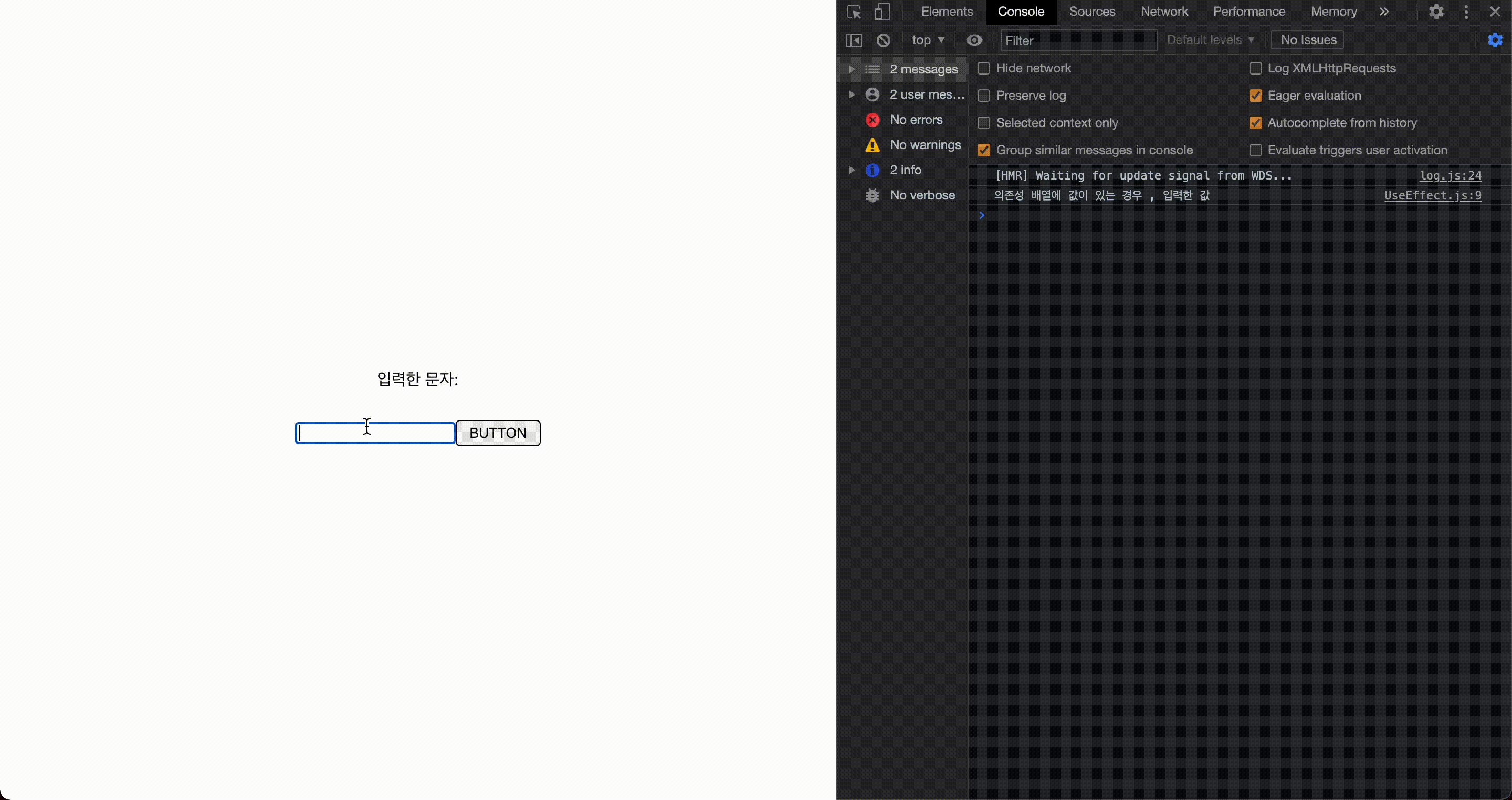 useEffect Cleanup | 개발 블로그
