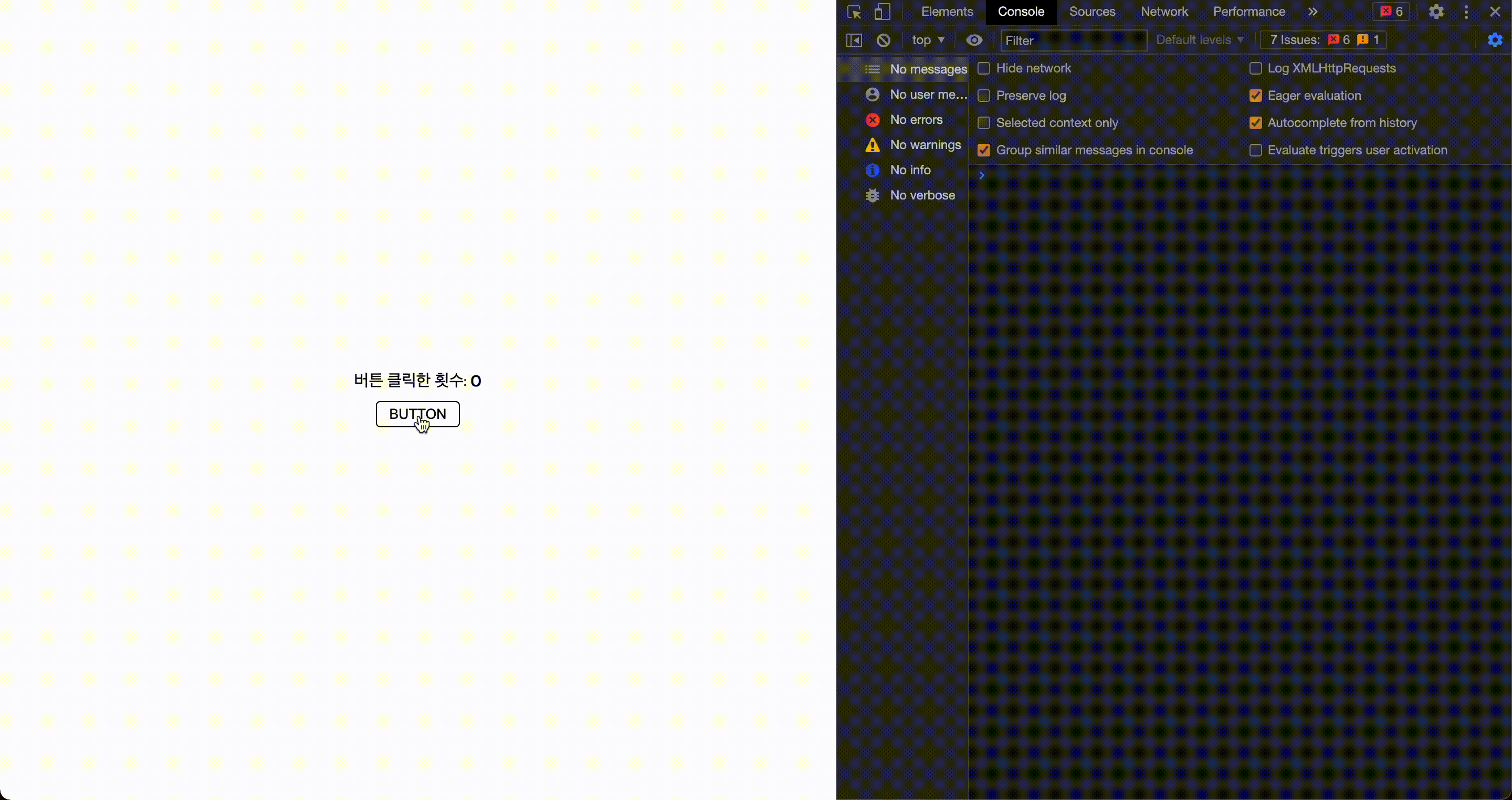 useEffect Cleanup | 개발 블로그